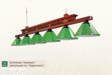 Бильярдный светильник коллекция Маркиз, 4 плафона (пл. Барселона, дуб)